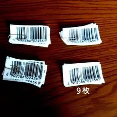 2026年最新】プリマハム バーコードの人気アイテム - メルカリ