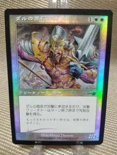 2026年最新】MTG ネメシスの人気アイテム - メルカリ