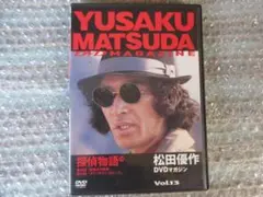 2026年最新】DVD 松田優作 マガジンの人気アイテム - メルカリ