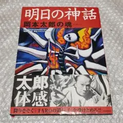 Heart Boiled : 松田優作 : 探偵物語写真集【初版本】 - メルカリ