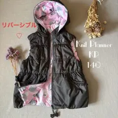 ニットプランナー ケーピー みみちゃん柄♡中綿リバーシブルベスト140