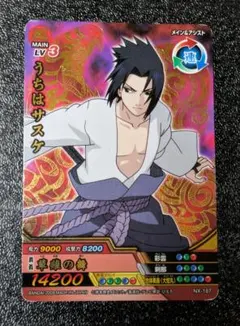 2026年最新】ナルティメットクロスの人気アイテム - メルカリ