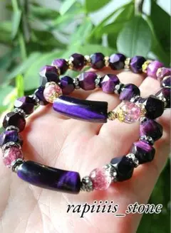 パープルタイガーアイ デザインブレスレット 金銀パーツ ペア 1本もOK