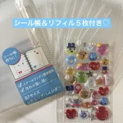 みーぱん様 リクエスト 2点 まとめ商品