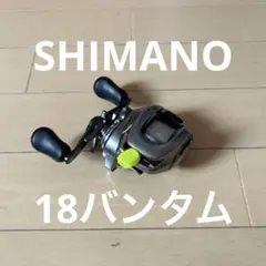 SHIMANO 18バンタムのサムネイル
