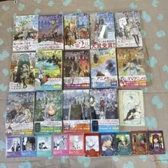 全巻初版　葬送のフリーレン　1〜14巻