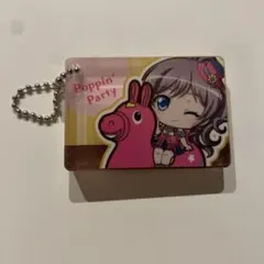 【山吹沙綾】 バンドリ！ ガールズバンドパーティ！ アクリルキーホルダー ロディ
