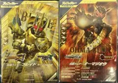 【最新弾最安値】ガンバレジェンズ　LRセット