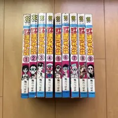 別冊マーガレット1992年 1993年 ザマーガレット 1994年 - メルカリ