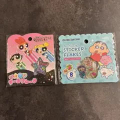 正規品　おはじきシール　フレークシール　パワーパフガールズ　クレヨンしんちゃん