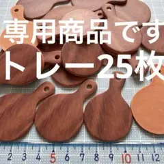 しらたま様 リクエスト 10点 まとめ商品