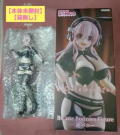2026年最新】bicuteの人気アイテム - メルカリ