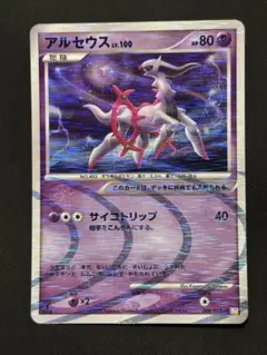 2026年最新】ポケモンカード十字ホロの人気アイテム - メルカリ