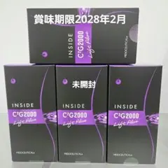 2026年最新】メソシューティカル インサイド C2G2000の人気アイテム