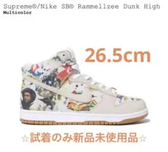 Supreme × Nike SB Dunk High ラメルジー