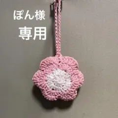 ぽん様専用　ペットボトルカバー　ペットボトルホルダー　ハンドメイド