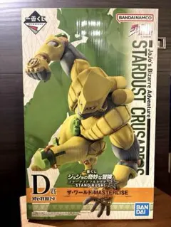 一番くじ ジョジョ D賞 ザ・ワールド MASTERLISE フィギュア - メルカリ