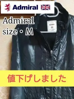 2026年最新】Admiral メンズ ナイロンジャケットの人気アイテム - メルカリ