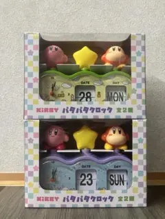 星のカービィ パタパタクロック 全2種コンプリートセット - メルカリ