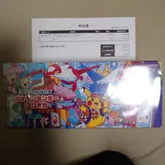 新品未開封シュリンク付/BOXスカーレット＆バイオレットスペシャルBOX
