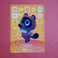 306 つぶきち SP あつ森 amiibo amiiboカード 第4弾
