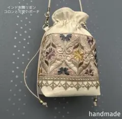 インド刺繍リボン　スマホケース　スマホショルダー　ショルダーバッグ　ポシェット