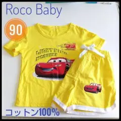 Roco Baby☆Lightning McQueenカーズ90コットン100%