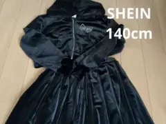 SHEIN　ベロアパーカースカート　セットアップ　140cm