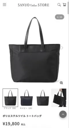 2026年最新】三陽商会 バッグの人気アイテム - メルカリ