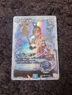 2026年最新】ガリュミーズ 初期の人気アイテム - メルカリ