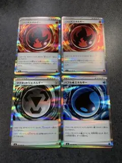 ポケモンカードゲーム エネルギーセット