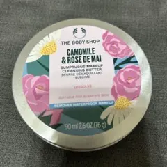 THE BODY SHOP サンプチュアス クレンジングバター CA&Rのサムネイル