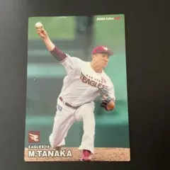 プロ野球チップス2022 楽天田中将大 61RrU+dDn6L._AC_UF350,