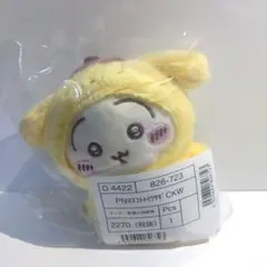 ちいかわ×サンリオキャラクターズ　ポムポムプリンうさぎ