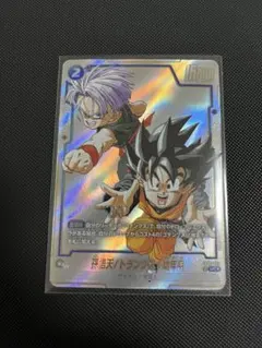 ドラゴンボール マンガブースター02 孫悟天/トランクス:幼年期 パラレル
