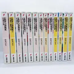 エロマンガ先生 全13巻セット