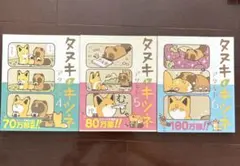 Item thumbnail for item e24c6209-630e-4a4c-8bc1-44f88f83c00e