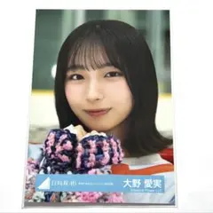 大野愛実 日向坂46 好きになるクレッシェンド MV 生写真 8種コンプ　① 日向坂46 生写真 好きになるクレッシェンド 好きクレ 大野愛実 - メルカリ