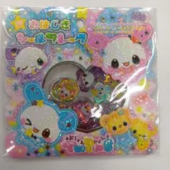 【キラうさツインズ】カミオジャパン おはじきシール フレークシール 雑貨店購入