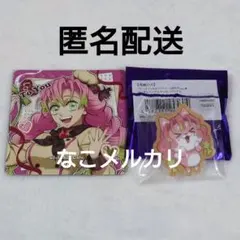 鬼滅の刃 蜜璃 アニマルバッジ バレンタイン コースター