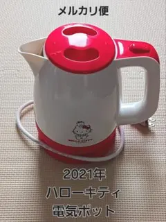 ハローキティ ピンク やかん ケトル ポット 鍋 キティーちゃん 000000010631_4PxvKdR.jpg