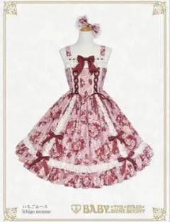 メタモ♡ゴブランブーケシャーリングティアードJSK &ボンネット&リボン