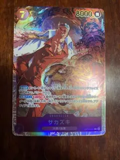 OP16-065 サカズキ SR - メルカリ