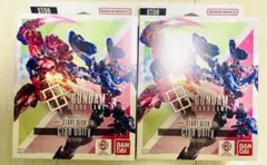 ガンダムカードゲーム Clan Unity ボーナスパック無し　2個 クラン