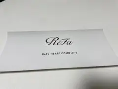 【新品未開封】ReFa HEART COMB Airaリファ　ハートコームアイラ