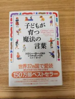 Item thumbnail for item b74ca872-3ef0-4fda-b8fd-058be51f84cb