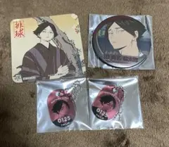 2026年最新】角名倫太郎 缶バッジ まとめ売りの人気アイテム - メルカリ