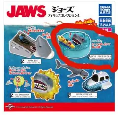 JAWSジョーズ フィギュアコレクション4 カプセルトイ ジョーズガチャ(青)