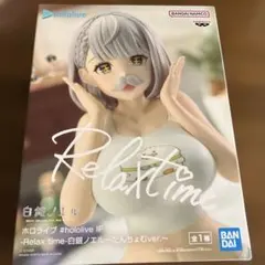 白銀ノエル 「バーチャルYouTuber ホロライブ」のサムネイル