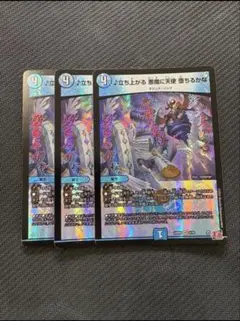 Item thumbnail for item 6248ca8b-d662-4de0-b613-deb09ba61c46